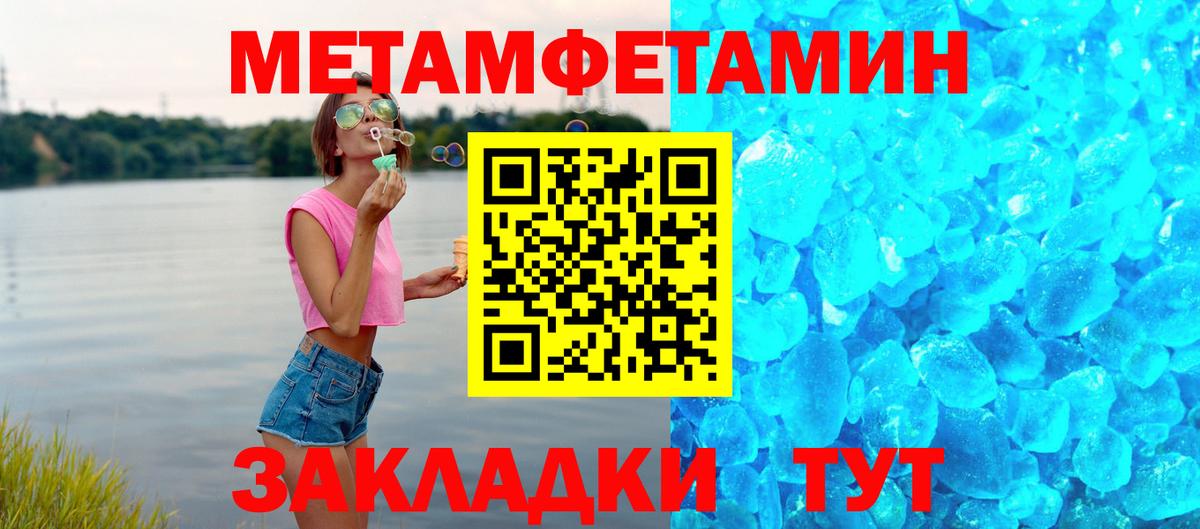 Amphetamine  Вход с VPN  Коломна  АМФЕТАМИН VHQ 