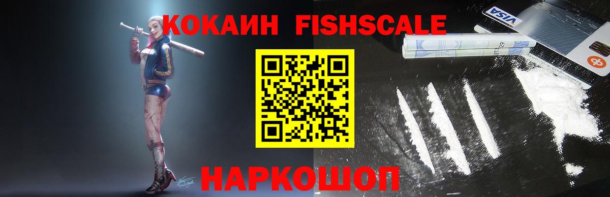 Cocaine 99% Коломна