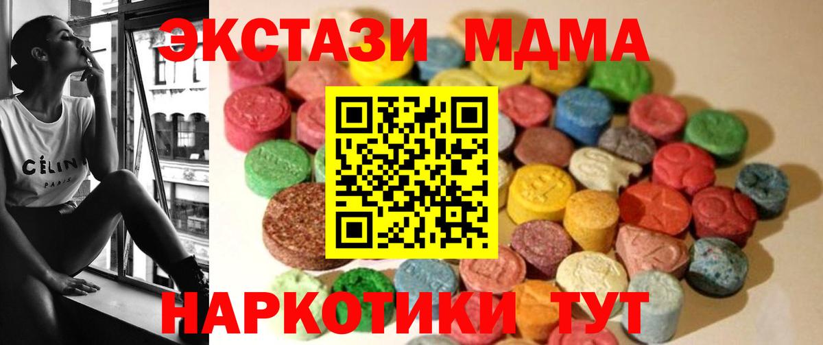 Ecstasy Дубай Коломна
