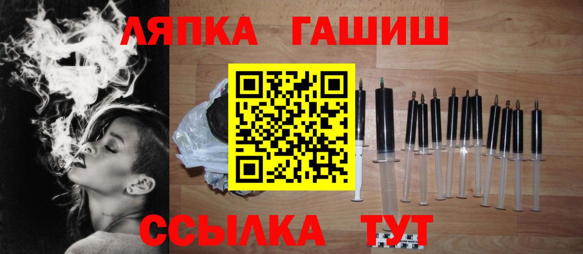 Гашиш 40% ТГК Коломна