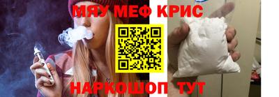 гашик Берёзовский