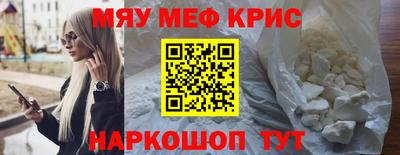 марихуана Беслан