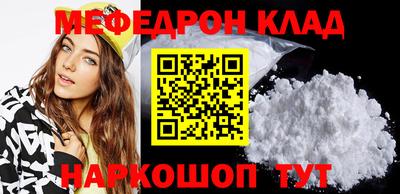 стаф Ивантеевка