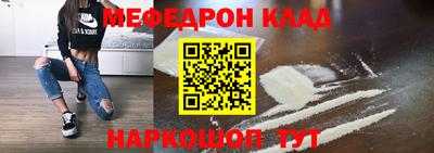 круглые Бийск