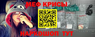 круглые Бийск