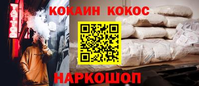гашик Берёзовский