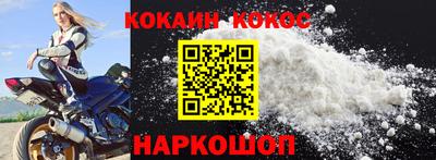 гашик Берёзовский