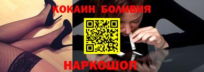 марихуана Беслан
