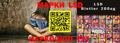 круглые Бийск