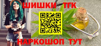 марихуана Беслан