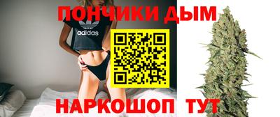 марихуана Беслан