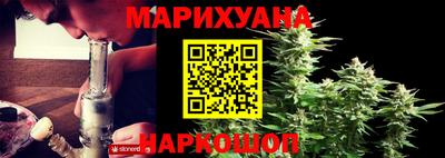 марихуана Беслан