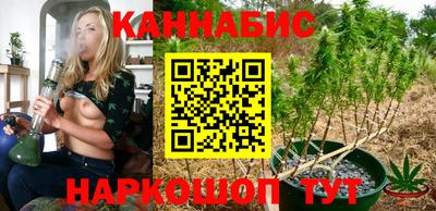 марихуана Беслан