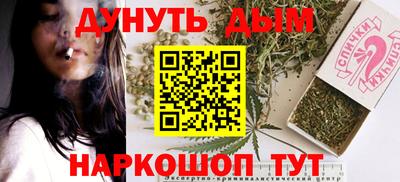 марихуана Беслан