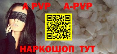 гашик Берёзовский