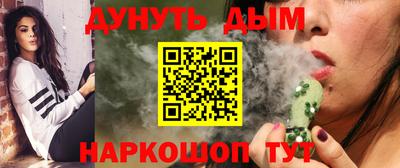 круглые Бийск