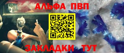гашик Берёзовский
