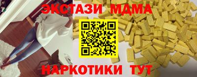 гашик Берёзовский