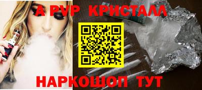 круглые Бийск