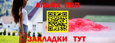марихуана Беслан