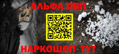 круглые Бийск
