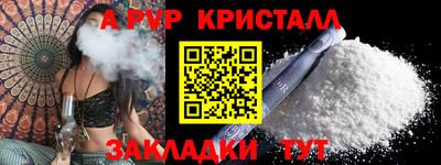 круглые Бийск