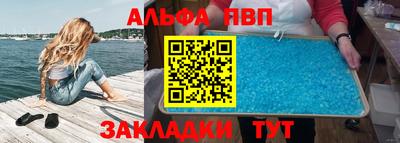 марихуана Беслан