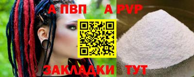 марихуана Беслан