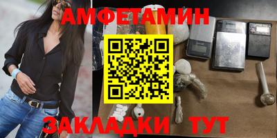 круглые Бийск