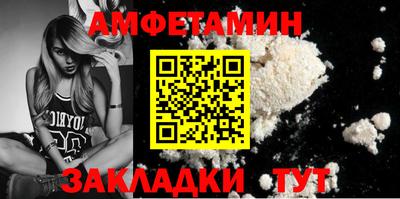 гашик Берёзовский
