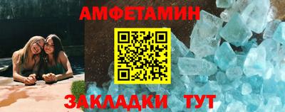 круглые Бийск