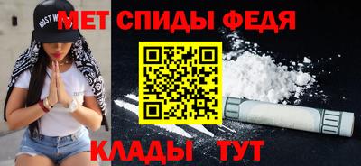 круглые Бийск