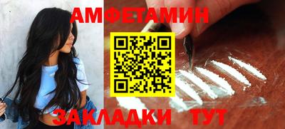 гашик Берёзовский