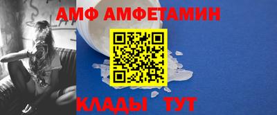 круглые Бийск