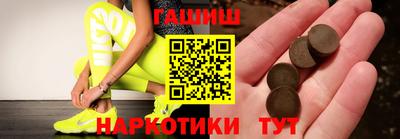 круглые Бийск