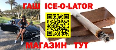 круглые Бийск