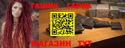 круглые Бийск