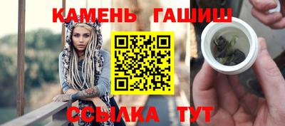 марихуана Беслан