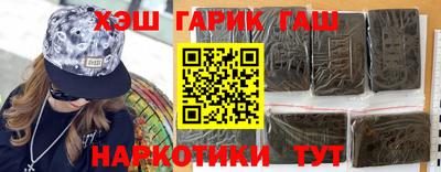 винт Иваново