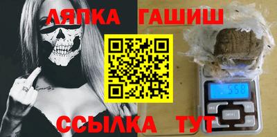 марихуана Беслан
