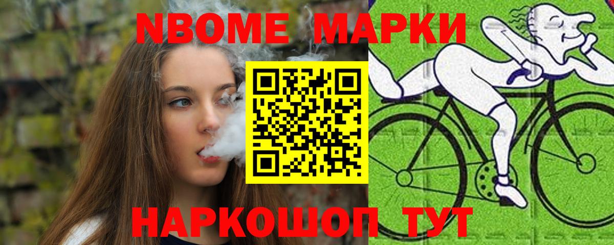 Вейп ТГК  Конопля  Вход с VPN  Коломна  ГАШИШ  Меф кристаллы  Меф 