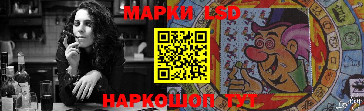 Коломна  ЛСД экстази кислота  Вход с VPN  Лсд 25 экстази ecstasy 