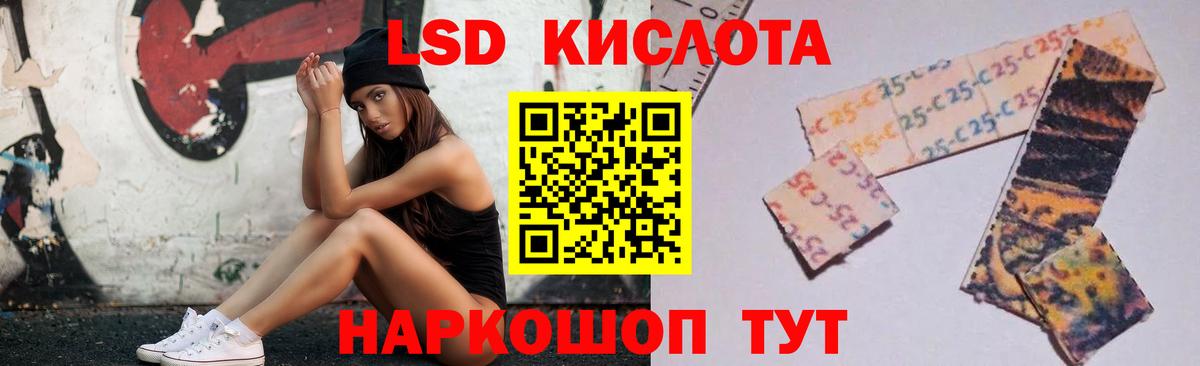 Лсд 25 экстази ecstasy Коломна