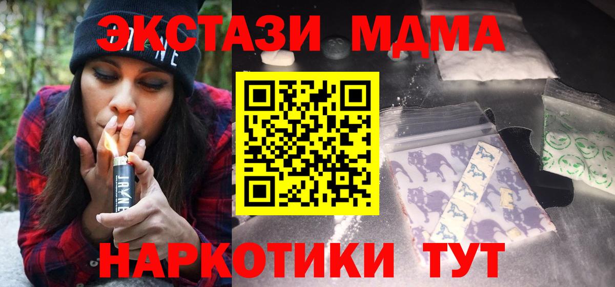 MDMA VHQ Коломна