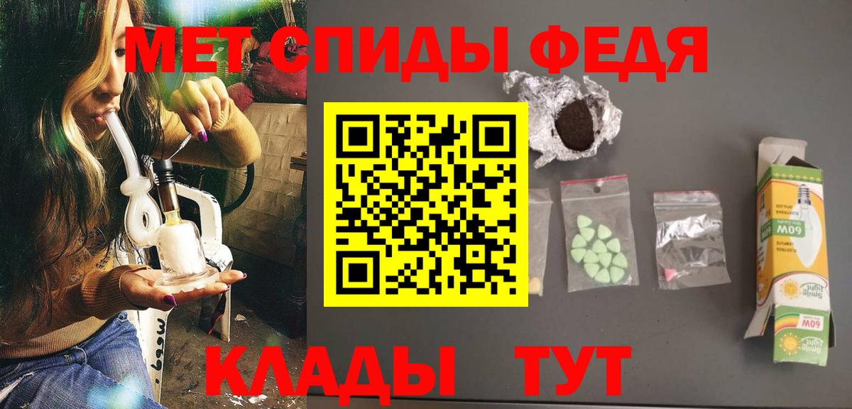 Первитин Methamphetamine  Первитин Methamphetamine  Вход с VPN  Коломна 
