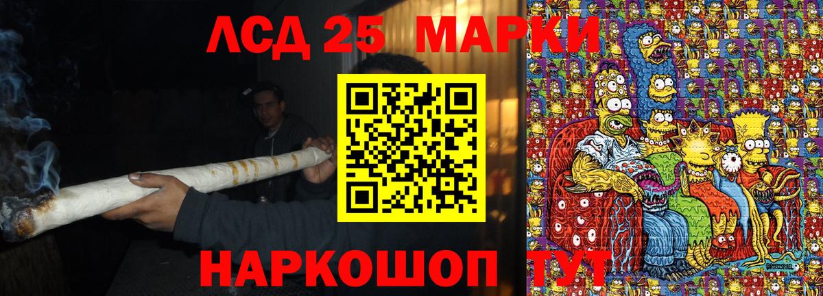 Марки N-bome 1500мкг Коломна