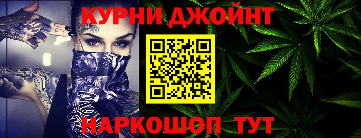 Канабис Ganja  Бошки Шишки AK-47  Бошки Шишки планчик  Коломна  Бошки марихуана конопля  Вход с VPN 