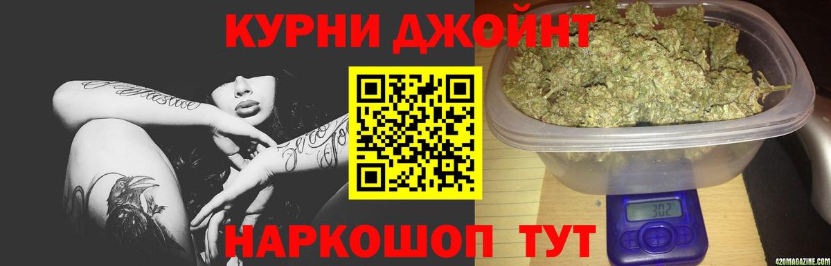Бошки марихуана план Коломна